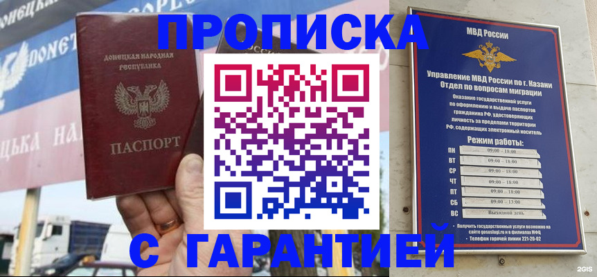 временная регистрация собственник в Губахе