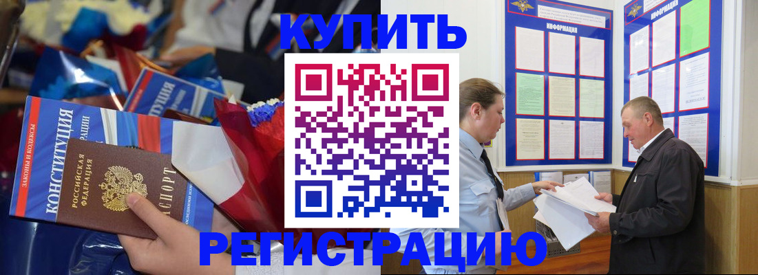 где прописаться в Губахе