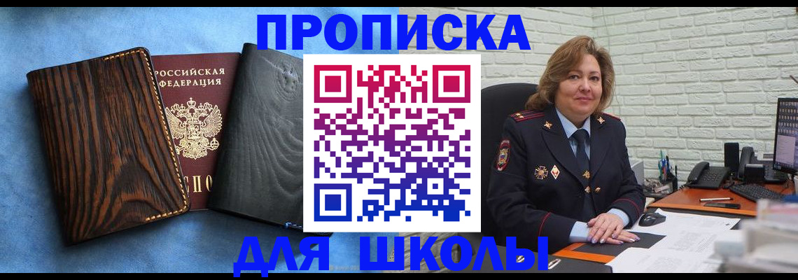 временная регистрация адрес в Губахе